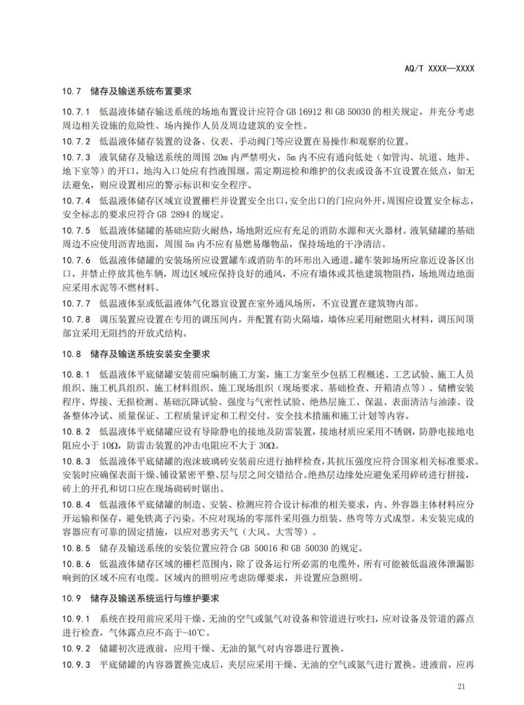1608604561268043.jpg